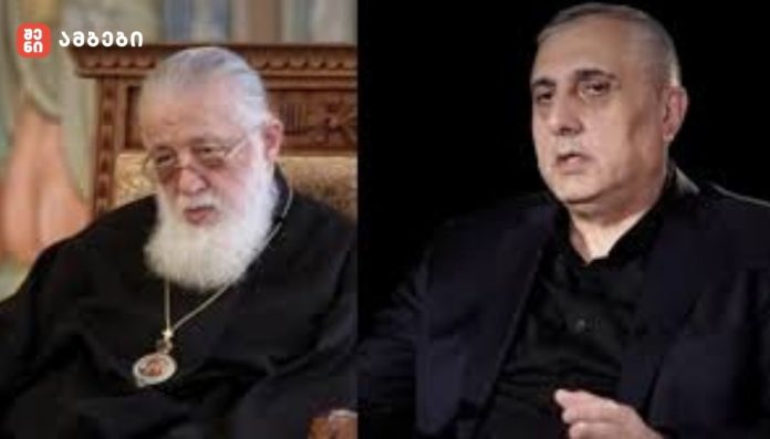 „პატრიარქის დედა იყო ძალიან თავმდაბალი, მოსიყვარულე ადამიანი. პატრიარქის ოჯახი იყო ყველას მასპინძელი, თუ ვინმეს რამე დაჭირდებოდა ან პრობლემა ჰქონდა, მისი ოჯახი იყო ყველას მასპინძელი...“-რას იხსენებს ილია მეორის დაცვის უფროსი