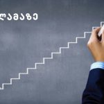 Businessperson climbing a chalk-drawn staircase on a chalkboard, symbolizing progression, with a brand logo in the top-left corner.