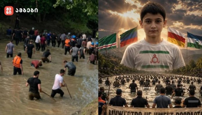 მეგობრისთვის თავგანწირული ინგუში ბიჭის ამბავი - პატარა ბიჭმა მეგობრის სიცოცხლის გადასარჩენად მდინარეში შევიდა, მეგობარი გადარჩა, ხოლო თვითონ ძლიერმა დინებამ გაიტაცა და ამ დრომდე ეძებს