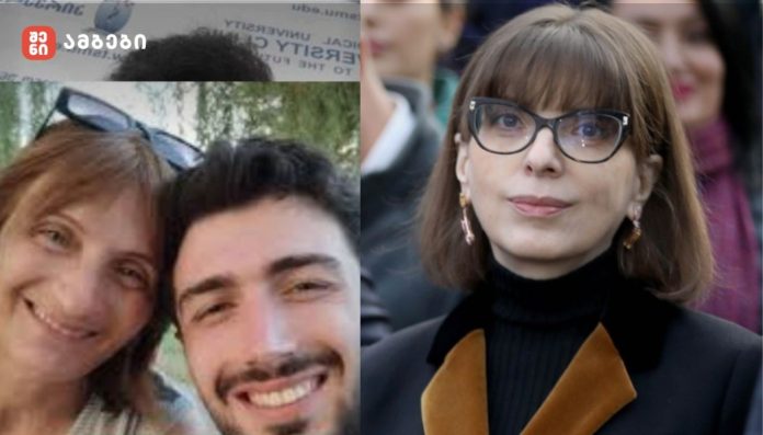 ეკატერინა ივანიშვილის მიმართვა შვილმოკლულ დედას, ეკა კუპატაძეს: მთელი გულით თანაგიგრძნობთ და ვიზიარებ თქვენს უმძიმეს ტრაგედიას. დარწმუნებული ვარ, შესაბამისი სახელმწიფო უწყებები საქმეს სრულყოფილად გამოიძიებენ. როგორც დედა-დედას, როგორც ქალი-ქალს, გისურვებთ სულიერ სიმტკიცეს, ძალას და სიმშვიდეს
