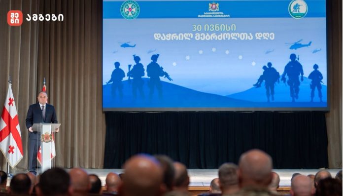 დაჭრილ მებრძოლთა კვირეული ოფიციალურად გაიხსნა