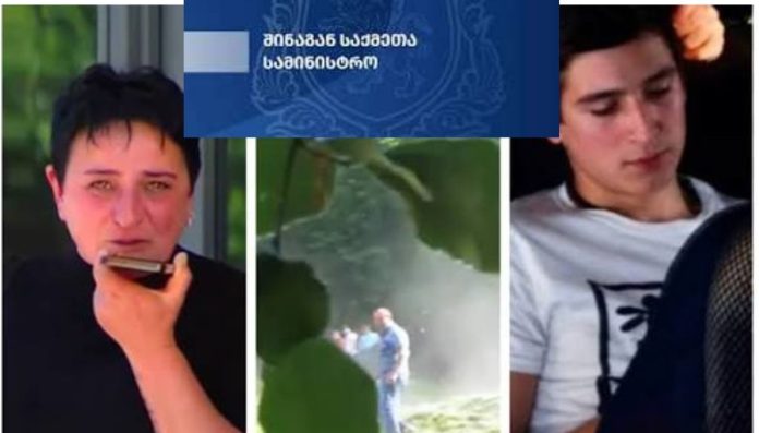 დაკარგული ბიჭის, გურამ დადიანიძის საქმის გამოძიებასთან დაკავშირებით, შსს სპეციალურ განცხადებას ავრცელებს