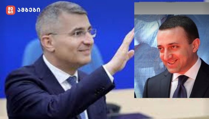 მამუკა მდინარაძის პრესსამსახური: სრული აბსურდი, რაც ირაკლი ღარიბაშვილმა გამოაქვეყნა, გუშინ გავრცელებული წერილის შინაარსიდანვე გამოირიცხა