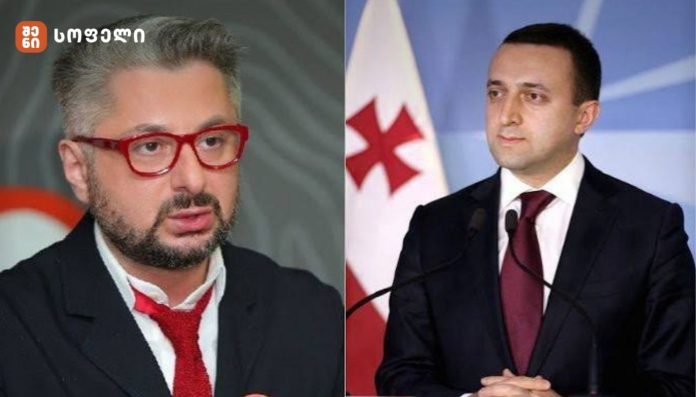 “თვით­მკვლე­ლო­ბა სცა­და - გავრცელდა ტრაგიკული ამბავი, თითქოს ლექსო თამაზაშვილის სიმამრმა ვერ გაუძლო ამ ყველაფერს...“ - ნიკა გვარამია