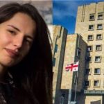 პროკურატურა თამარ ბაჩალიაშვილის საქმეზე განცხადებას ავრცელებს