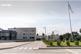 აღმოსავლეთ საქართველოში კადეტთა სამხედრო სკოლა გაიხსნა