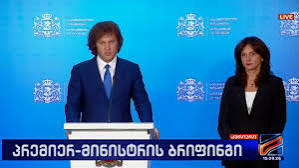 კულტურის მინისტრად მაია ბითაძე დაინიშნა