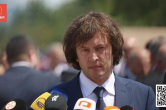კობახიძე გაეროდან: ოკუპირებული რეგიონები, ნაურუსთან დიპლომატია და მრავალმხრივი შეხვედრები — photo: primetime.ge