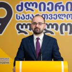 გეგელია აკრიტიკებს კობახიძის გაეროში სიტყვას