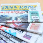 თხილის მოსავალი ბაღებში დარჩა ფერმერების ნაწილს