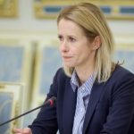 ევროკავშირმა უკრაინისთვის 6.6 მილიარდი ევრო გამოყო
