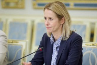 ევროკავშირმა უკრაინისთვის 6.6 მილიარდი ევრო გამოყო