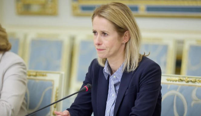 ევროკავშირმა უკრაინისთვის 6.6 მილიარდი ევრო გამოყო