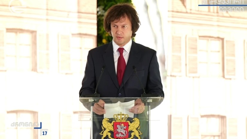 ლევილის ქართველთა მამული საფრანგეთში: სარეაბილიტაციო სამუშაოები დასრულდა — photo: primetime.ge