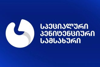 პენიტენციური სამსახური მუსელიანცის ბრალდებებს უარყოფს — photo: primetime.ge