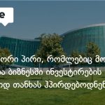 275 000 ლარის თაღლითობა: პოლიციამ ყალბი ინვესტიციის სქემაში ჩართული ორი პირი დააკავა — photo: on.ge