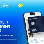 თიბისი კვლავ საერთაშორისო სცენაზე — The Digital Banker-ი ერთგულ Visa Platinum-ს აღმოსავლეთ ევროპის საუკეთესო საკრედიტო ბარათად ასახელებს — photo: on.ge