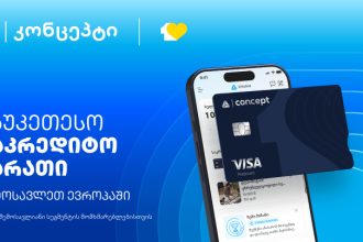 თიბისი კვლავ საერთაშორისო სცენაზე — The Digital Banker-ი ერთგულ Visa Platinum-ს აღმოსავლეთ ევროპის საუკეთესო საკრედიტო ბარათად ასახელებს — photo: on.ge