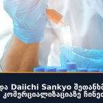 Innovent და Daiichi Sankyo შეთანხმდნენ Vanflyta-ს კომერციალიზაციაზე ჩინეთში