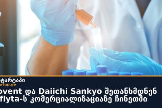 Innovent და Daiichi Sankyo შეთანხმდნენ Vanflyta-ს კომერციალიზაციაზე ჩინეთში