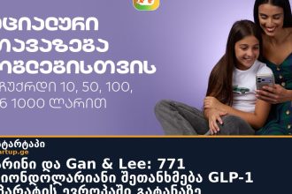 მენარინი და Gan & Lee: 771 მილიონდოლარიანი შეთანხმება GLP-1 პრეპარატის ევროპაში გატანაზე