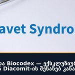 Médunik და Biocodex — ექსკლუზიური შეთანხმება Diacomit-ის შესახებ კანადაში
