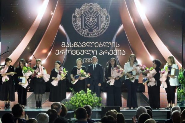 10 გამარჯვებული გამოვლინდა - ცნობილია, ვის გადაეცა 2026 წლის მასწავლებლის ეროვნული პრემია