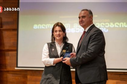 კადეტთა ლიცეუმში მასწავლებლის ეროვნული დღე აღინიშნა