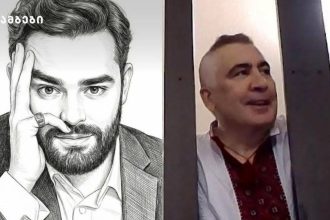 ირაკლი ყიფიანი: „ბედის უდიდესი დაცინვაა, როცა ნგრევის შემოქმედი აღმშენებლობაზე გვარიგებს ჭკუას, ხოლო საკუთარი ხალხის მკვლელი კაცთმოყვარეობაზე გვესაუბრება“