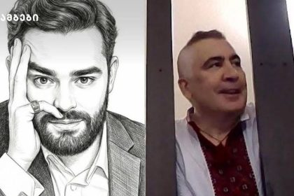 ირაკლი ყიფიანი: „ბედის უდიდესი დაცინვაა, როცა ნგრევის შემოქმედი აღმშენებლობაზე გვარიგებს ჭკუას, ხოლო საკუთარი ხალხის მკვლელი კაცთმოყვარეობაზე გვესაუბრება“