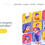 პროექტზე „ისწავლე და დასაქმდი“ რეგისტრაცია იწყება - პროგრამას 22 ახალი პროფესიული კურსი ემატება
