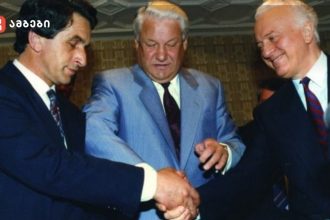 რა წერია 1992 წლის 3 სექტემბრის მოსკოვის ქართულ და აფხაზურ მხარეებს შორის ცეცხლის შეწყვეტის შესახებ დადებულ შეთანხმებაში.