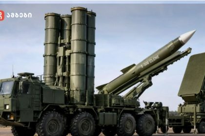 რაკეტა С-300 Clone-ის ბაზაზე საბჭოთა საზენიტო სარაკეტო სისტემებისთვის