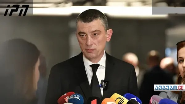 გახარია: ოპოზიციის აკრძალვა ფერმკობელი დიქტატურის გზაა