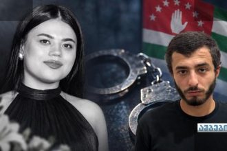 აფხაზეთში რუსი ტურისტი ქალი მოკლულია