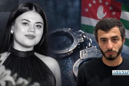 აფხაზეთში რუსი ტურისტი ქალი მოკლულია