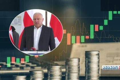 2027 წლიდან პენსიები გაიზრდება ასაკის მიხედვით