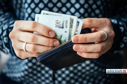საჯარო სექტორის ხელფასი 8.4%-ით გაიზრდება