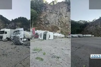 თურქეთში მეწყრის შედეგად ერთი ადამიანი დაიღუпა