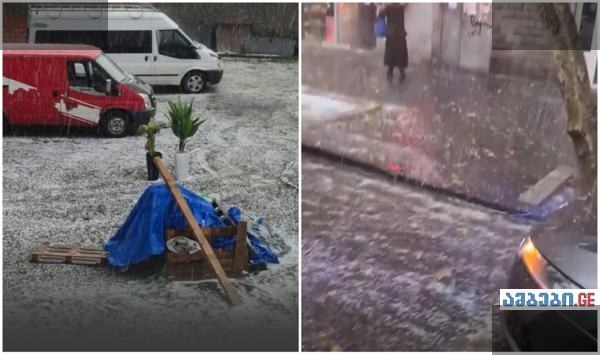 სეტყვა თბილისსა და რეგიონებში ძლიერი წვიმის შემდეგ