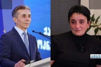 დადიანიძის დედა: შვილის პოვნა ჩემი ერთადერთი მოთხოვნაა