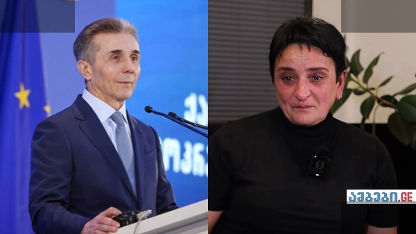 დადიანიძის დედა: შვილის პოვნა ჩემი ერთადერთი მოთხოვნაა