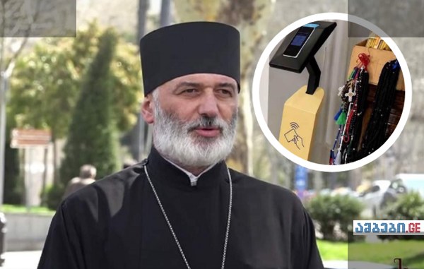 ეკლესიებში ელექტრონული შესაწირი აპარატები ბანკის დახმარებით
