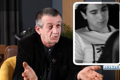 გურამ დადიანიძის ბიძა: ჩვენი გურიკა ჯანმრთელი ბავშვი იყო