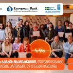 თელავში 22 ქალმა ბიზნესის უნარები გაიუმჯობა