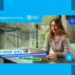 თიბისი მეწარმეებს 0%-იანი განაკვეთით ფინანსირებას სთავაზობს