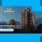ბანკები ემიგრანტებს სპეციალური პირობები სთავაზობენ
