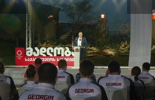 ოლიმპიური კომიტეტი პრემიერის სპორტის მხარდაჭერას აფასებს