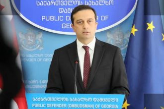 დამცველის აპარატი დავითაძის საქმეზე გამოძიება დაიწყო