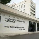 შს სამინისტრომ კავკასიის უნივერსიტეტში სტუდენტების ინტოქსიკაციის გამოძიება დაიწყო